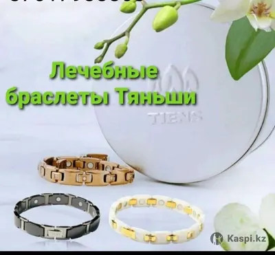 Титановые магнитные браслеты Тяньши - Красота и здоровье - Mytrade.kz
