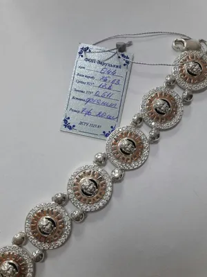 Браслет в стиле versace версаче на руку серебро — цена 130 грн в каталоге  Браслеты ✓ Купить женские вещи по доступной цене на Шафе | Украина #52908809