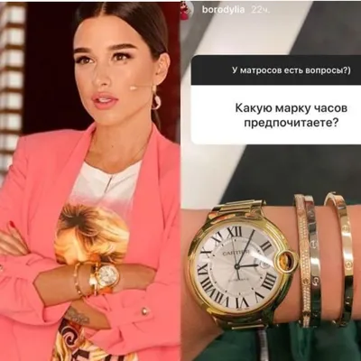 Ксения Бородина показала новые часы стоимостью более 5 миллионов рублей -  Страсти