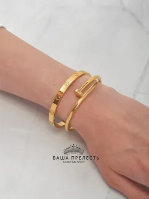 Купить Браслет cartier love bracelet b6067517