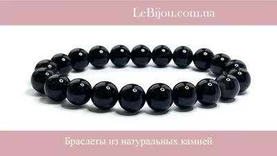 Мужские браслеты из агата | интернет-магазин ЛеБИЖУ