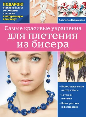 Как сделать Браслет из вощеного шнура своими руками: пошаговая инструкция,  мастер-класс