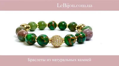 Купить Браслет из зелёной яшмы. Яшма , зеленый. Купить браслет из яшмы,  лучшие цены на стильные мужские женские браслеты на Angelissimo.ru