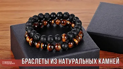 Браслет из яшмы женский | интернет-магазин ЛеБИЖУ