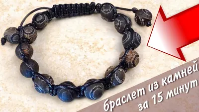 Shamballa Bracelet Tutorial: Macrame Bracelet Making - YouTube