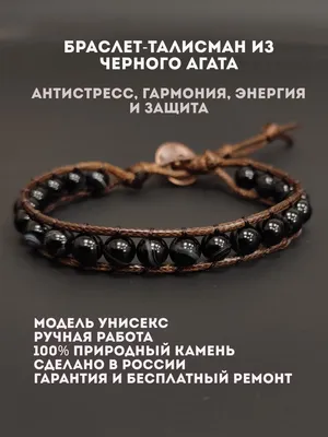 Как сделать парные браслеты своими руками · Вечерний Мурманск