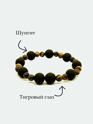 Набор браслетов из натуральных камней, браслеты из агата,яшмы, браслет на  подарок №632137 - купить в Украине на Crafta.ua