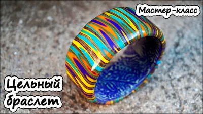 Нежный браслет из полимерной глины №1037727 - купить в Украине на Crafta.ua