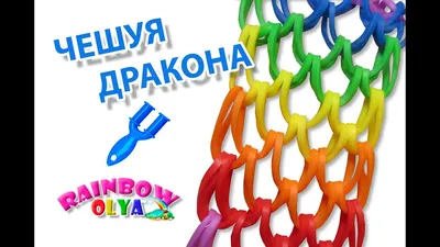 Как плести браслеты из резинок: 4 популярные схемы для начинающих - 7Дней.ру