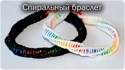 Поделки: Браслеты из резинок (Looming Bracelet) - YouLoveIt.ru