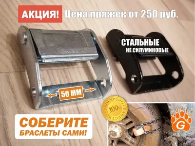 Браслеты противоскольжения для внедорожников: имеет ли смысл покупать  металлолом? • MonsterAuto.ru