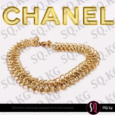 Браслет Chanel | Браслеты-бижутерия в Бишкеке. Redial Wholesale в  Кыргызстане