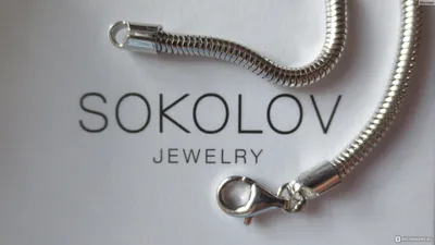 Купить Серебряный браслет недорого в Москве цена минимальная Серебряные  браслеты без камней ЮК SOKOLOV