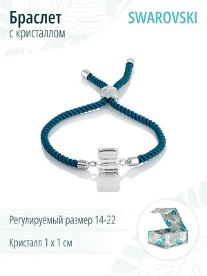 ✓ Купить браслет из серебра с 7 кристаллами swarovski со скидкой от 40% в  магазине Золото РУ ✺