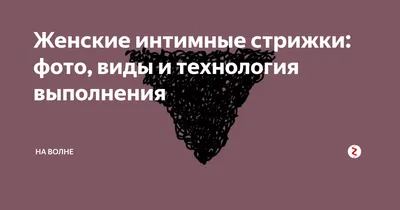 1/2/3 шт. триммер для интимной стрижки волос для паха лобковых волос  Симпатичные подмышки для ног секс-места зоны стрижки женский бритвенный  станок | AliExpress