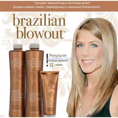 Бразильское выпрямление волос | Кератиновое выпрямление волос CocoChoco