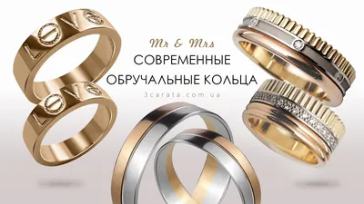 Мужское обручальное кольцо | Купить кольцо обручальное мужское | Mercury |  Bvlgari | Chopard | Graff | Messika