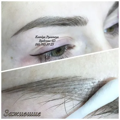 Eyebrows 6D, микроблейдинг, брови 6Д, Ксения Писаная татуаж Киев |  Микроблейдинг, Брови, Писания