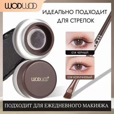 Пудра для бровей Brow powder Luxvisage 1000074974 купить от 327 руб. в  интернет-магазине белорусской косметики, заказать с доставкой по Москве и  России