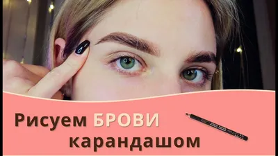 Карандаш для бровей Sexy Eyebrow Pencil Taupe