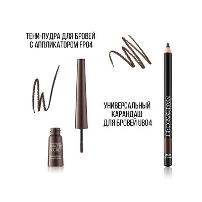 Карандаш пудровый для бровей NEW/ Eyebrow pencil NEW - купить по выгодной  цене | Prof-Lic
