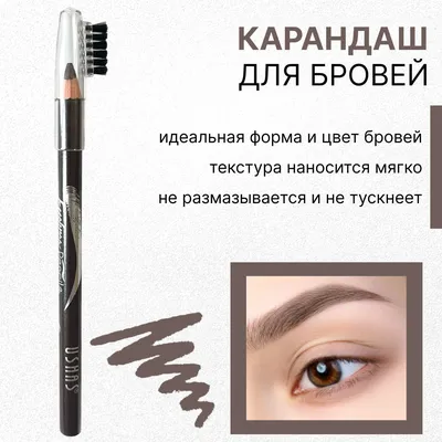 L'Oreal Paris Infaillible Brows 12H Definer Pencil - Карандаш для бровей:  купить по лучшей цене в Украине | Makeup.ua