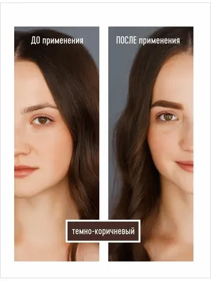 Хна для бровей CC Brow СС Броу (brown) в САШЕ (коричневый), 5 гр купить по  цене 394 руб. в Москве в интернет-магазине