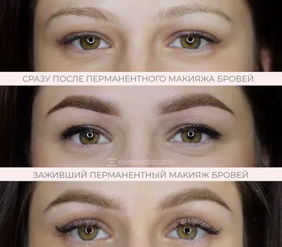 Пудровые брови в Днепре, цены на пудровое напыление бровей Beauty look