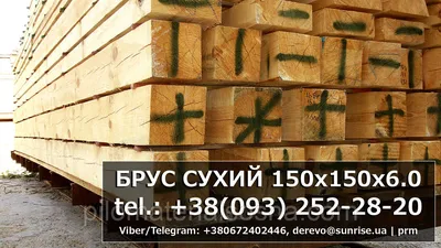 Купить клееный профилированный брус - цена за м³ (куб) в Москве - от  производителя \"Массив\"