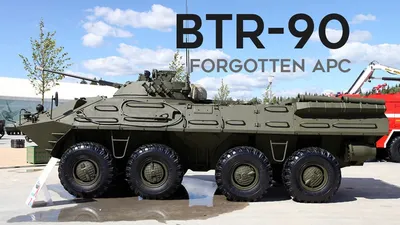 BTR-90: The Forgotten APC - YouTube