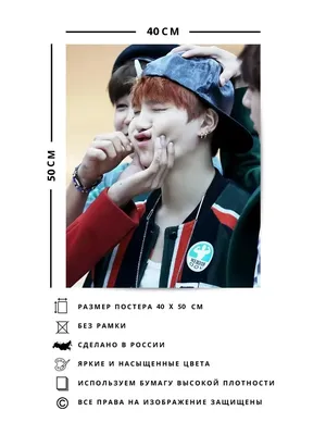 Плакат \"БТС, на белом фоне в чёрных костюмах, Bangtan Boys, BTS\", 43×60см  (ID#872898989), цена: 190 ₴, купить на Prom.ua