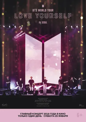 BTS провели первый из двух концертов Muster SoWooZoo - YesAsia.ru