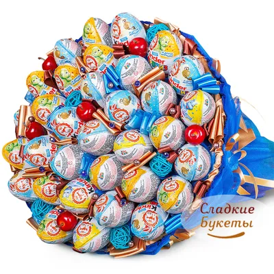 Съедобные букеты из конфет в Москве в подарок детям!