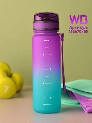 Бутылка для воды спортивная детская для фитнеса спорта в школу - купить с  доставкой по выгодным ценам в интернет-магазине OZON (749393665)