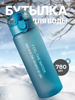 Бутылка для воды стеклянная \"Единорог\" 300мл в школу, детский сад, для  спорта купить по цене 320 ₽ в интернет-магазине KazanExpress