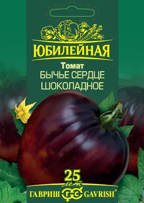 Томат Бычье сердце розовое: описание сорта, ОТЗЫВЫ (14), фото,  характеристика | tomatland.ru