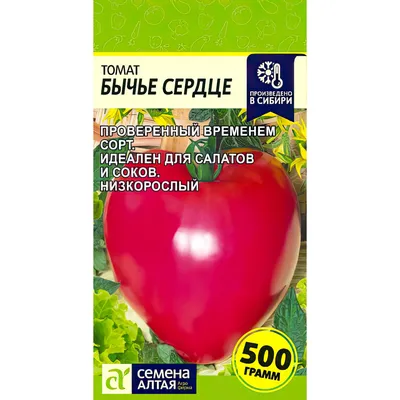 Семена томатов (помидор) Воловье (Бычье) Сердце купить в Украине | Веснодар