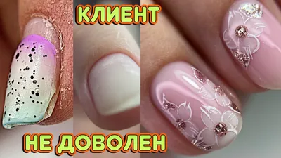 Блестящий дизайн ногтей | New years eve nails, New year's nails, Stylish  nails designs