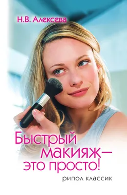 Pin by kljiorn on Макияж | Makeup looks, Eye makeup, Makeup eyeliner