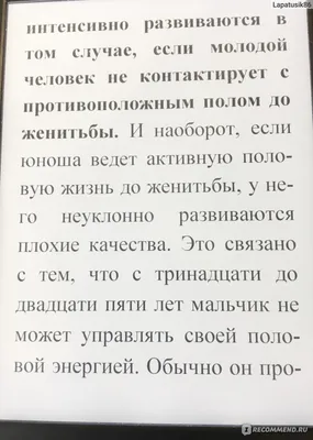 Почему нельзя бросать своих близких? | Рекомендации от О.Н. Торсунова | Дзен