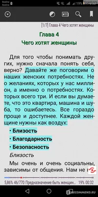 Веды о детях. Как воспитать хороших детей. Олег Геннадьевич Торсунов - «А у  Вас хорошие дети?? Вы уверены в этом? Прочтите эту книгу и вы поймете КАК  вы ошибаетесь. » | отзывы