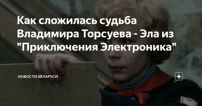 Пьяница и насильник. Получит ли Марат Башаров прощение от бывших жён? |  ШоуБиз | Дзен