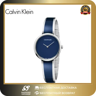 Часы женские. CALVIN KLEIN. Швейцарские. С рубля (торги завершены  #289611355)