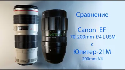 Снимаем архитектуру, спорт и природу с объективом Canon RF 70-200mm F4L IS  USM | PHOTOWEBEXPO