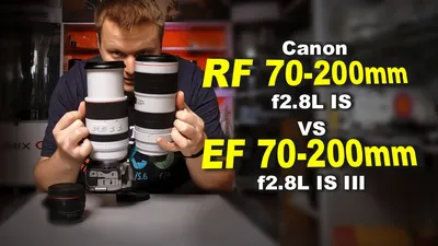 Canon EF 70-200 mm f/2.8L IS II USM пример фотографии 223646071