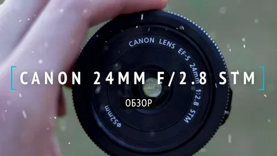 Обзор нового объектива Canon EF 24-70 f/2.8L II