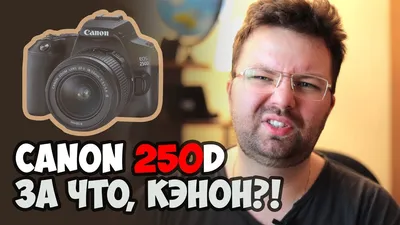 Зеркальный фотоаппарат Canon EOS 1300D Body купить в Минске, цена