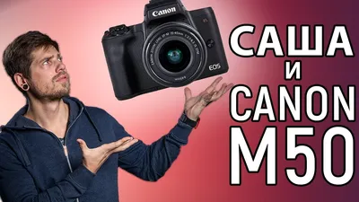 Долой зеркало! Обзор системной камеры Canon EOS M — Ferra.ru