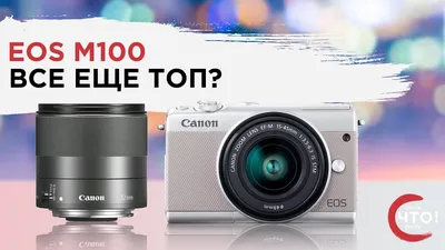 Поездка в Чернобыль с полнокадровой беззеркальной камерой Canon EOS R -  Блог PhotopointБлог Photopoint