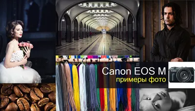 Беззеркальная камера Canon EOS M100. Цены, отзывы, фотографии, видео